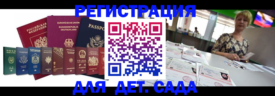 форма 3 в Богородске