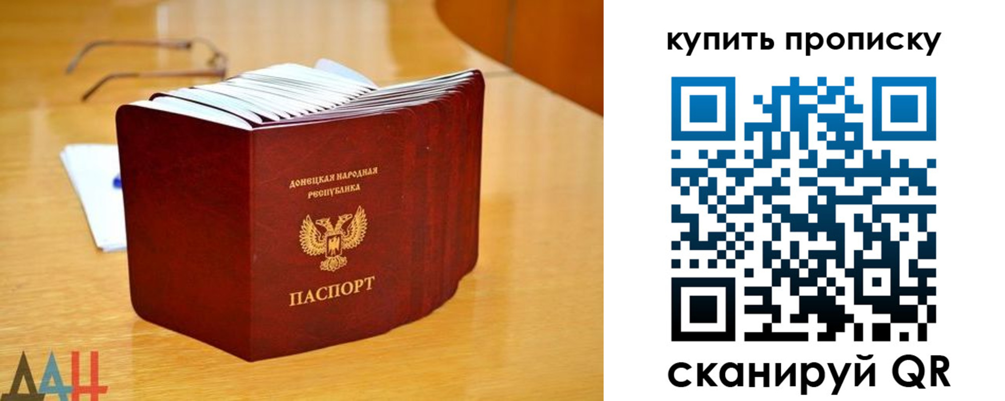 пропишу в квартире в Богородске