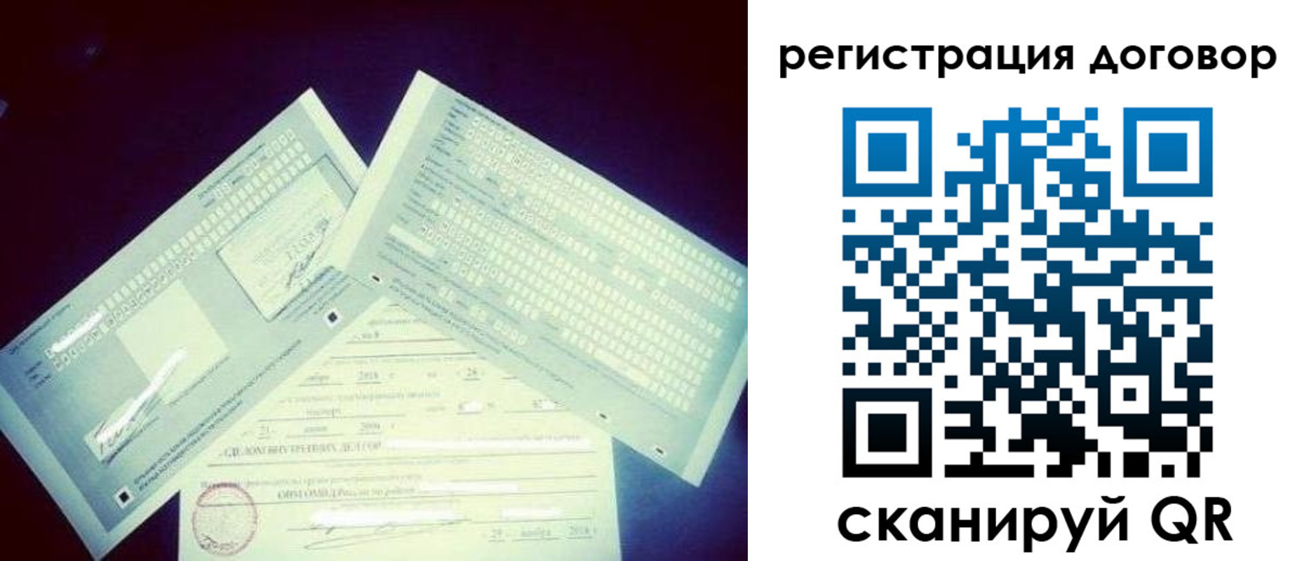 прописка иностранных граждан в Богородске