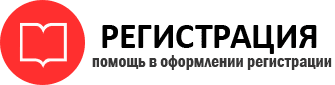 прописка в Богородске id991497