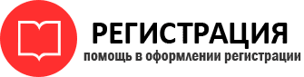 прописка в Богородске id832662